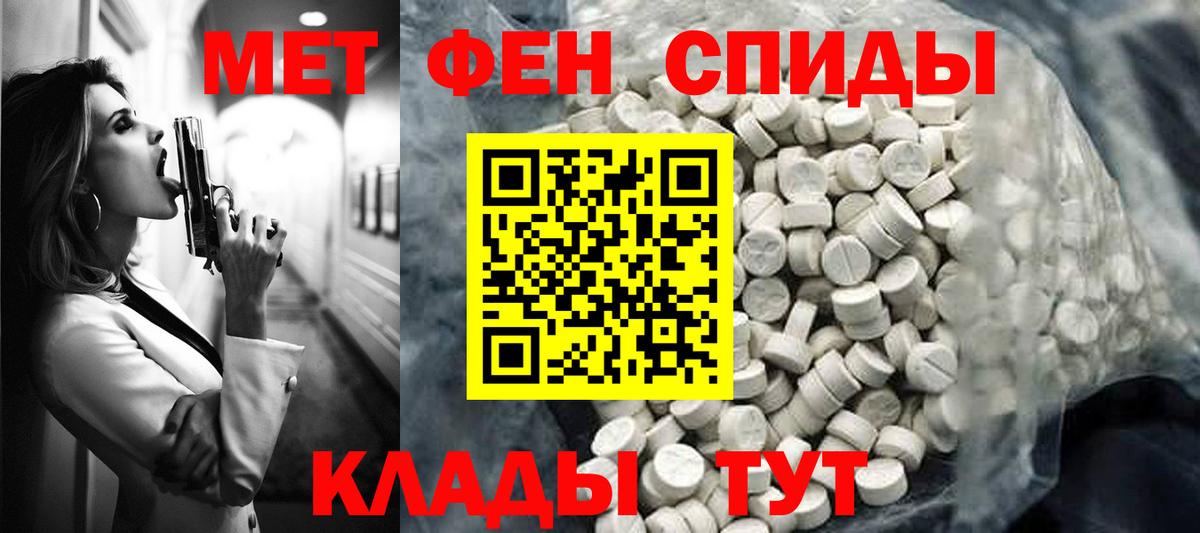 Amphetamine Premium  Вход с VPN  АМФЕТАМИН  Amphetamine  Балашов 
