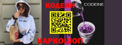 ALPHA-PVP Пугачёв