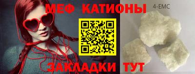 ALPHA-PVP Пугачёв