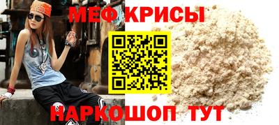 MESCALINE Пыть-Ях