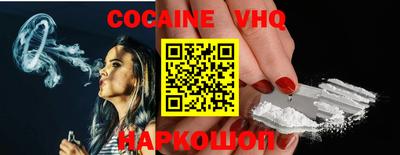 MESCALINE Пыть-Ях
