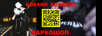 амф Пушкино