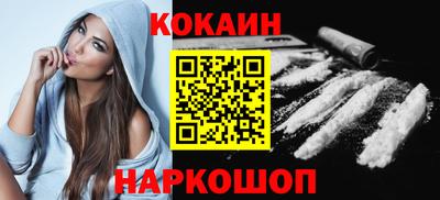 MESCALINE Пыть-Ях
