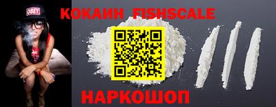 MESCALINE Пыть-Ях
