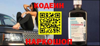 ALPHA-PVP Пугачёв