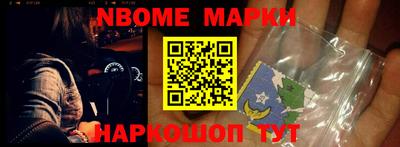 амф Пушкино