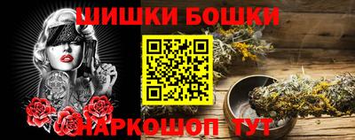 ALPHA-PVP Пугачёв
