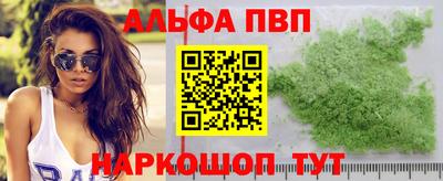 амф Пушкино