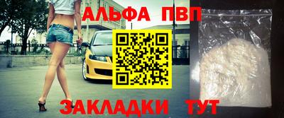 амф Пушкино