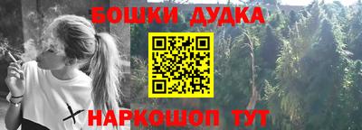 амф Пушкино
