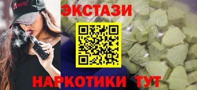 MESCALINE Пыть-Ях