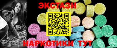 MESCALINE Пыть-Ях