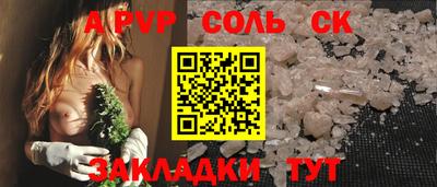 амф Пушкино