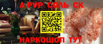 MESCALINE Пыть-Ях