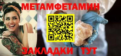 MESCALINE Пыть-Ях