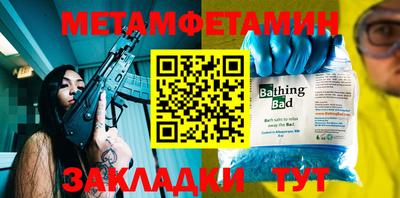 ALPHA-PVP Пугачёв