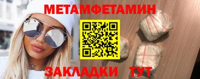 амф Пушкино
