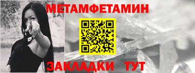 ALPHA-PVP Пугачёв