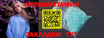 амф Пушкино