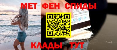 амф Пушкино