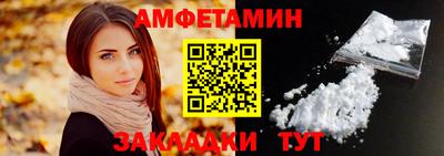 амф Пушкино
