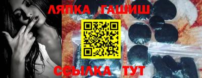 амф Пушкино