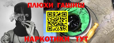 ALPHA-PVP Пугачёв