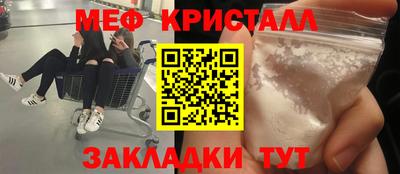 ALPHA-PVP Пугачёв