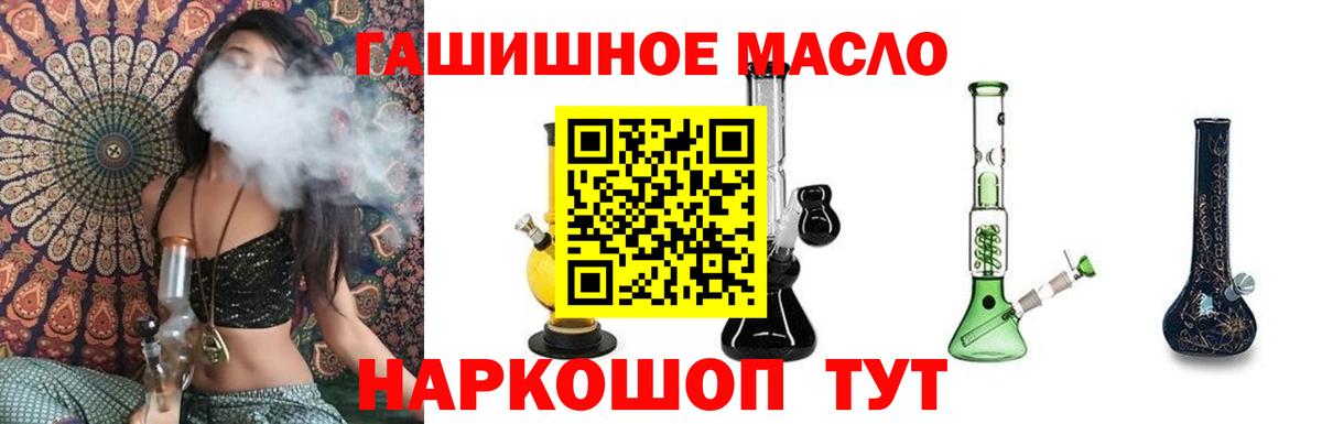 ТГК концентрат Балашов