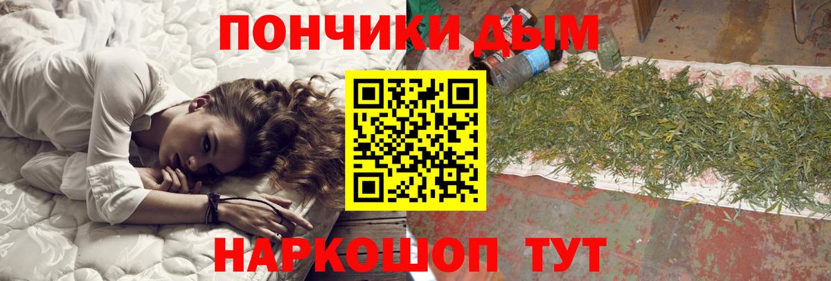 Каннабис VHQ Балашов