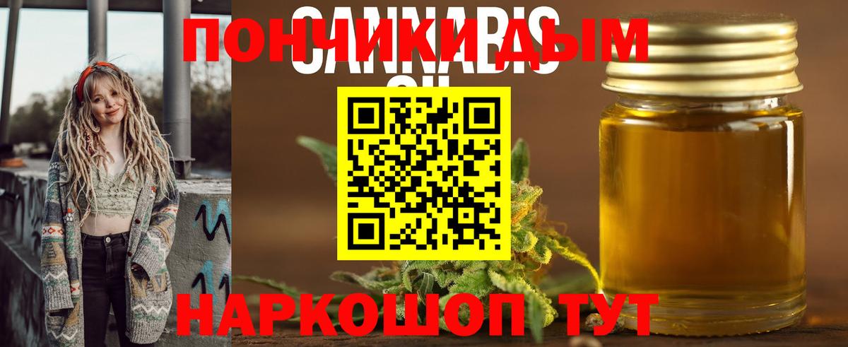 Балашов  Бошки марихуана индика  Конопля Bruce Banner  Вход с VPN  Бошки марихуана VHQ 